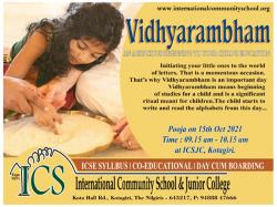 Vidyarambham Vidyarambham